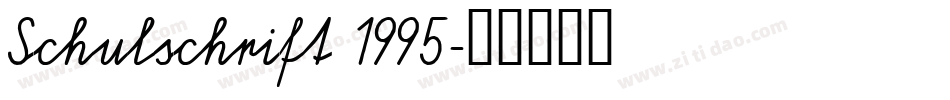 Schulschrift 1995字体转换